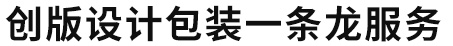 廊坊市创版纸制品有限公司